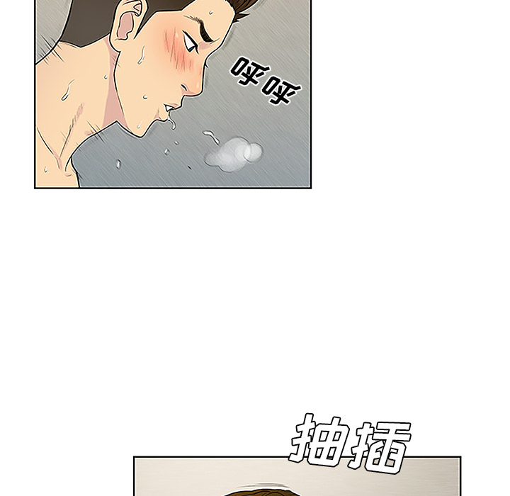 [韩国漫画] 被女神环绕的男人 剧情,巨乳大奶#[103P]-78