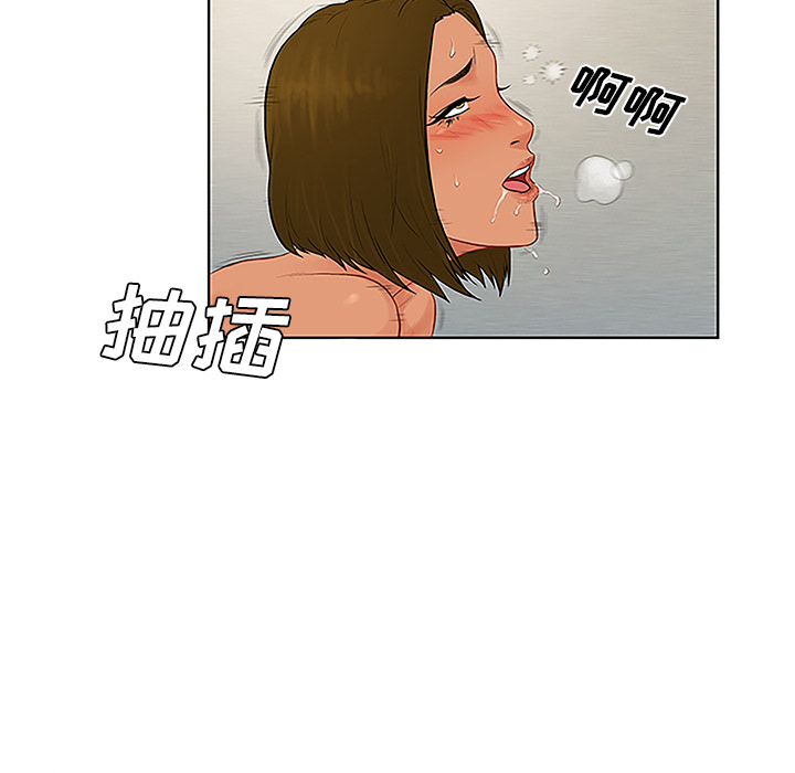 [韩国漫画] 被女神环绕的男人 剧情,巨乳大奶#[103P]-79