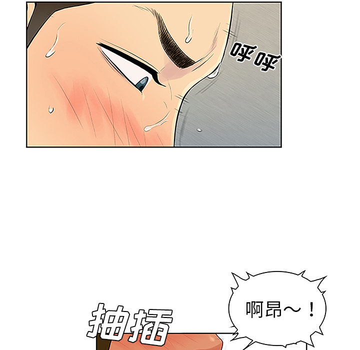 [韩国漫画] 被女神环绕的男人 剧情,巨乳大奶#[103P]-80