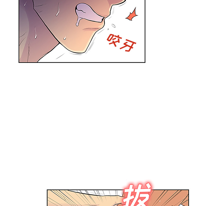 [韩国漫画] 被女神环绕的男人 剧情,巨乳大奶#[103P]-82