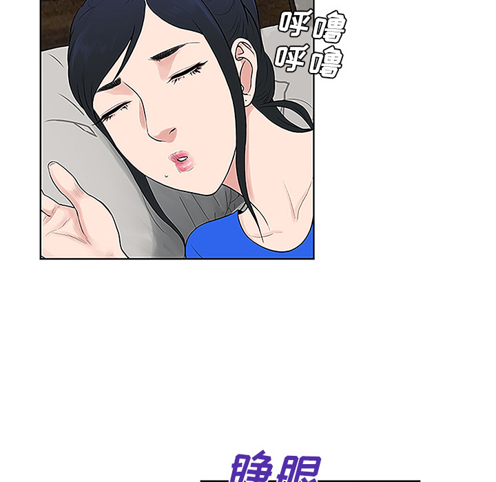 [韩国漫画] 被女神环绕的男人 剧情,巨乳大奶#[103P]-88