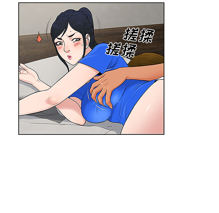 [韩国漫画] 被女神环绕的男人 剧情,巨乳大奶#[103P]-90