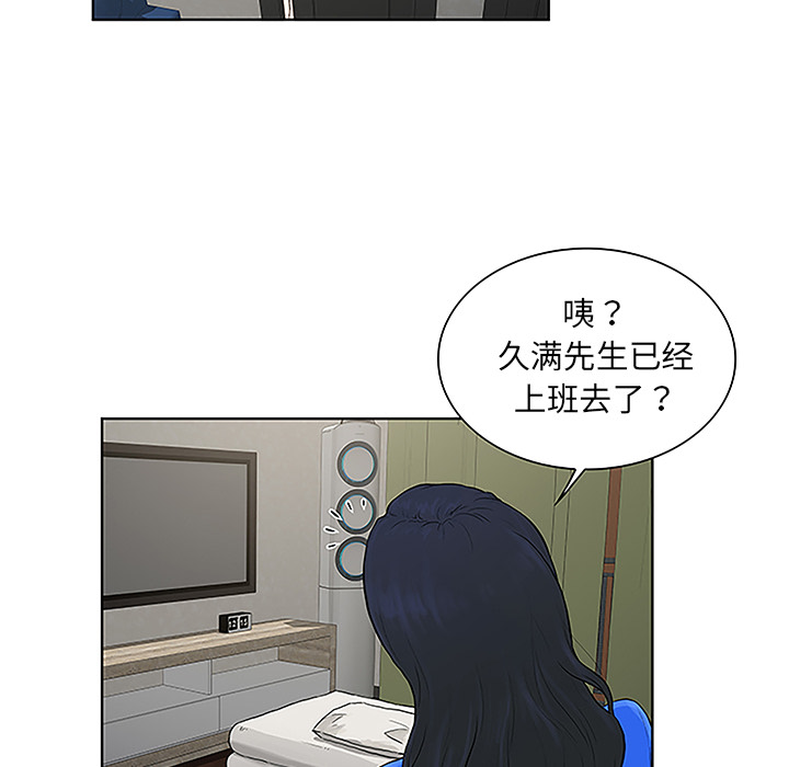 [韩国漫画] 被女神环绕的男人 剧情,巨乳大奶#[103P]-97
