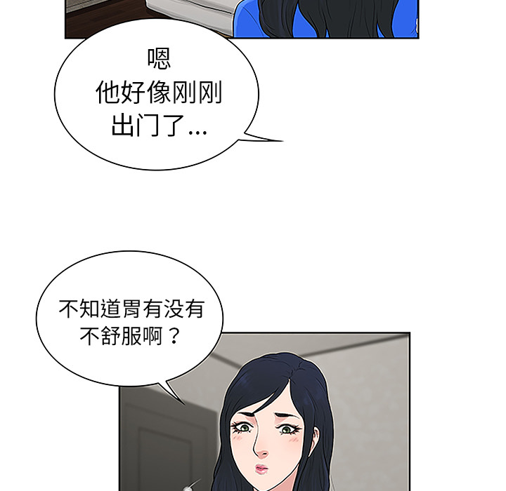 [韩国漫画] 被女神环绕的男人 剧情,巨乳大奶#[103P]-98