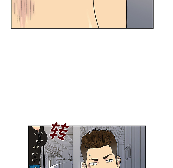 [Manhwa] A man surrounded by a goddess Plot, big breasts#[90P]-13