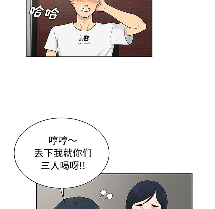 [Manhwa] A man surrounded by a goddess Plot, big breasts#[90P]-33