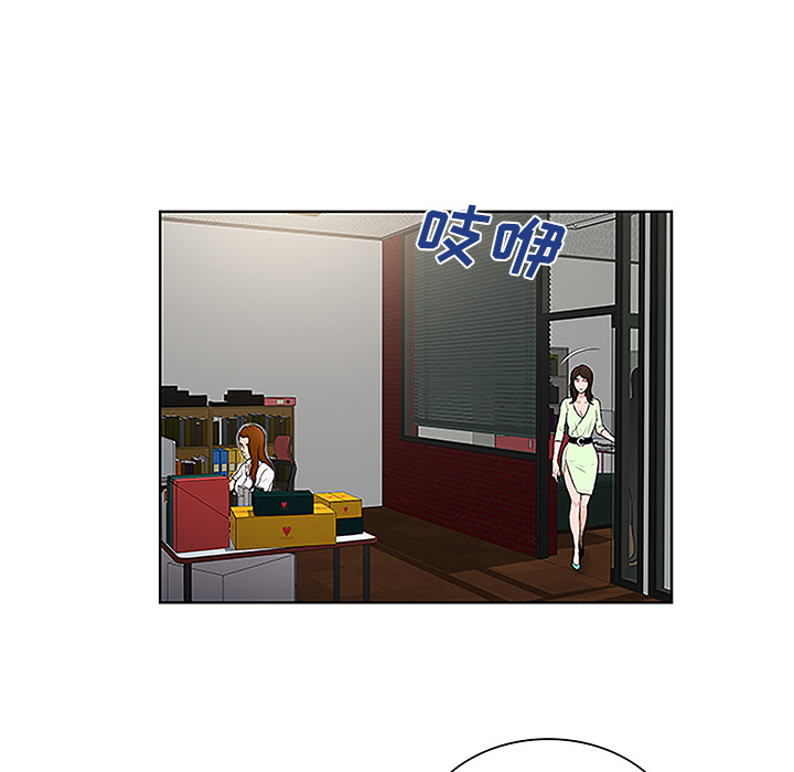 [Manhwa] A man surrounded by a goddess Plot, big breasts#[90P]-38
