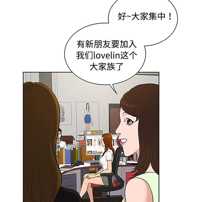 [Manhwa] A man surrounded by a goddess Plot, big breasts#[90P]-39