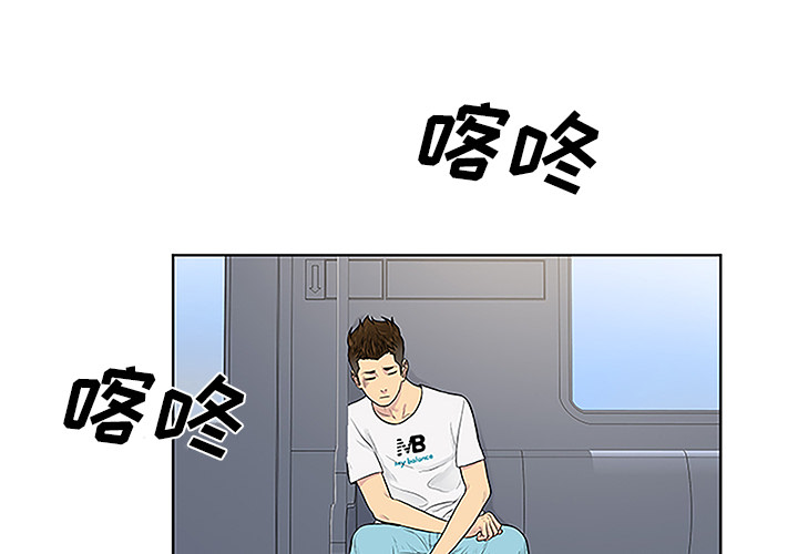[Manhwa] A man surrounded by a goddess Plot, big breasts#[90P]-4