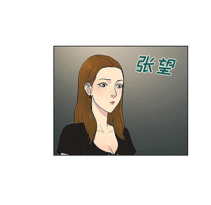 [Manhwa] A man surrounded by a goddess Plot, big breasts#[90P]-49