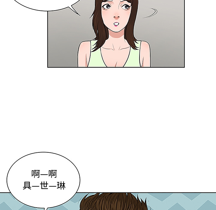 [Manhwa] A man surrounded by a goddess Plot, big breasts#[90P]-53