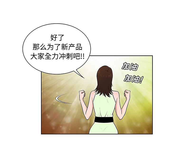 [Manhwa] A man surrounded by a goddess Plot, big breasts#[90P]-57