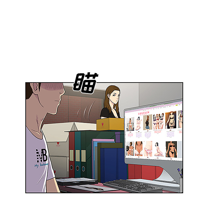 [Manhwa] A man surrounded by a goddess Plot, big breasts#[90P]-58
