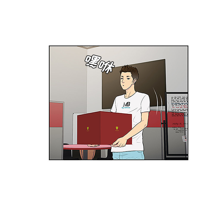 [Manhwa] A man surrounded by a goddess Plot, big breasts#[90P]-63