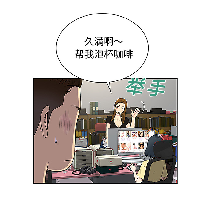 [Manhwa] A man surrounded by a goddess Plot, big breasts#[90P]-64