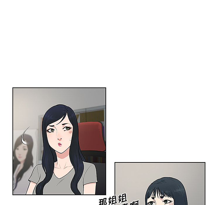 [Manhwa] A man surrounded by a goddess Plot, big breasts#[90P]-65
