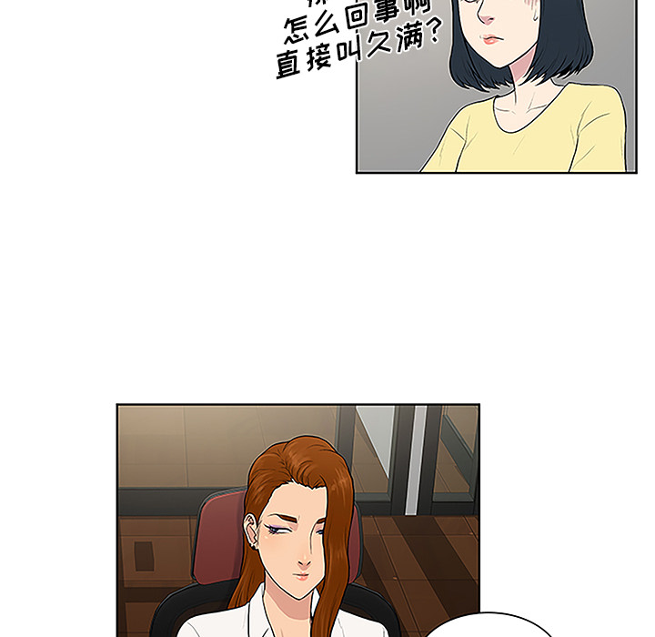 [Manhwa] A man surrounded by a goddess Plot, big breasts#[90P]-66