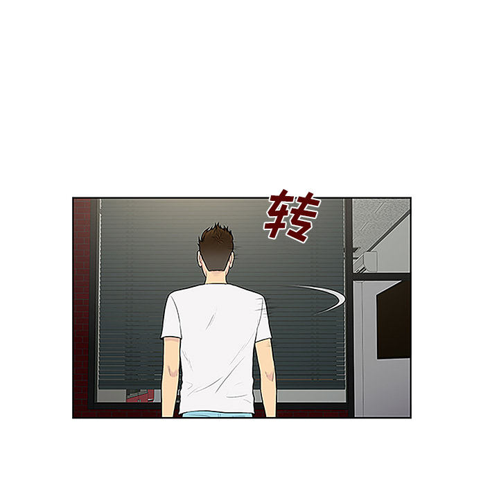 [Manhwa] A man surrounded by a goddess Plot, big breasts#[90P]-70