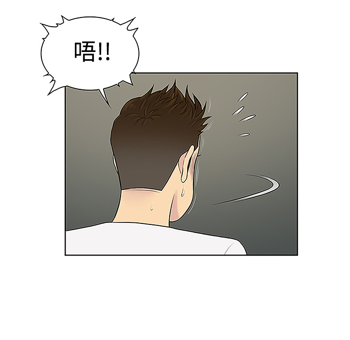 [Manhwa] A man surrounded by a goddess Plot, big breasts#[90P]-76
