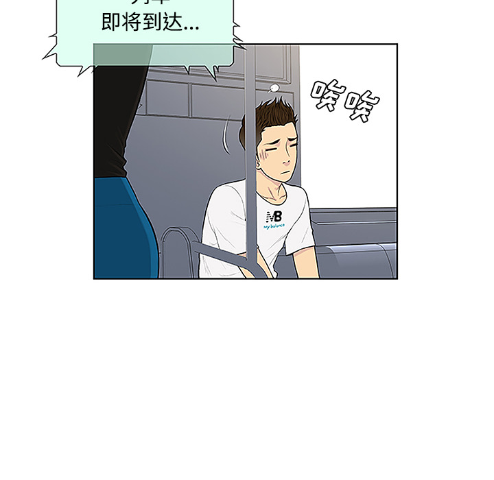 [Manhwa] A man surrounded by a goddess Plot, big breasts#[90P]-8
