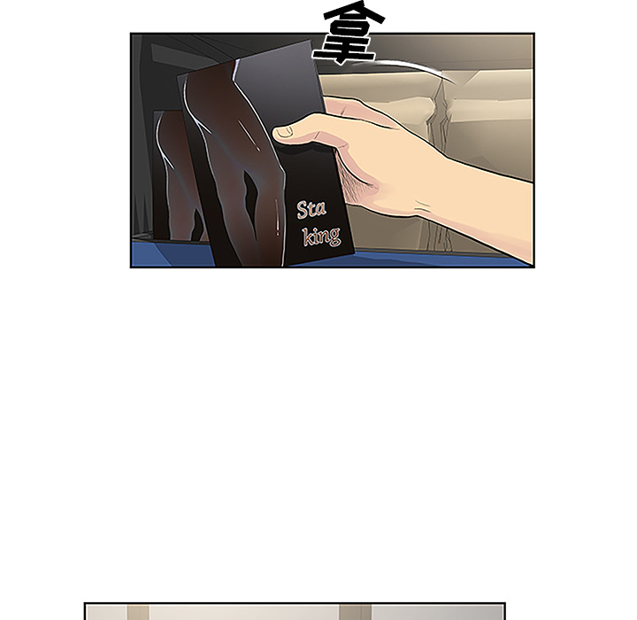 [Manhwa] A man surrounded by a goddess Plot, big breasts#[90P]-87