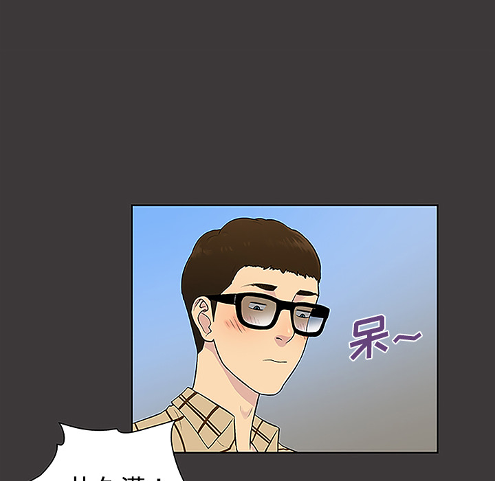 [韩国漫画] 被女神环绕的男人 剧情,巨乳大奶#[91P]-16
