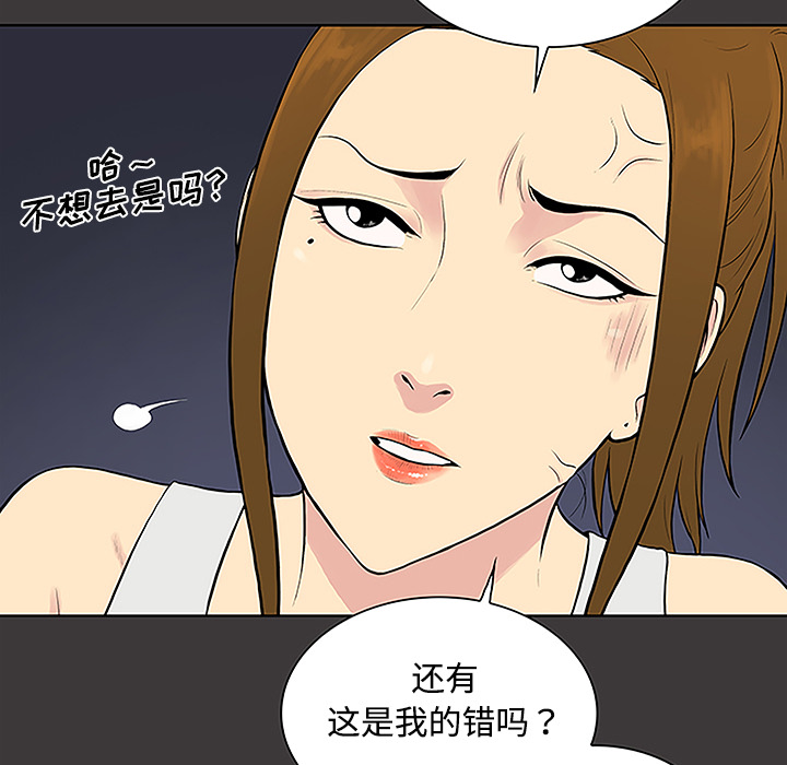 [韩国漫画] 被女神环绕的男人 剧情,巨乳大奶#[91P]-19