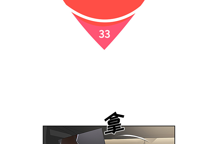 [韩国漫画] 被女神环绕的男人 剧情,巨乳大奶#[91P]-2