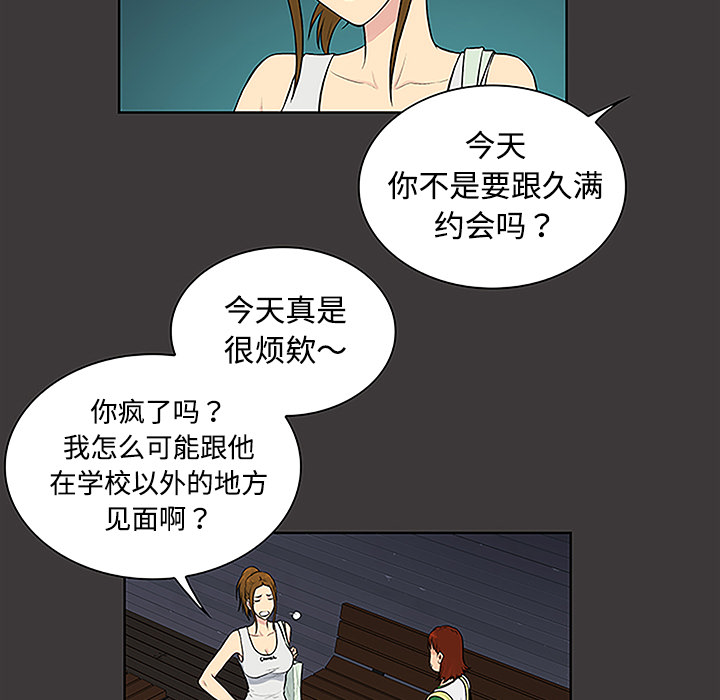 [韩国漫画] 被女神环绕的男人 剧情,巨乳大奶#[91P]-28
