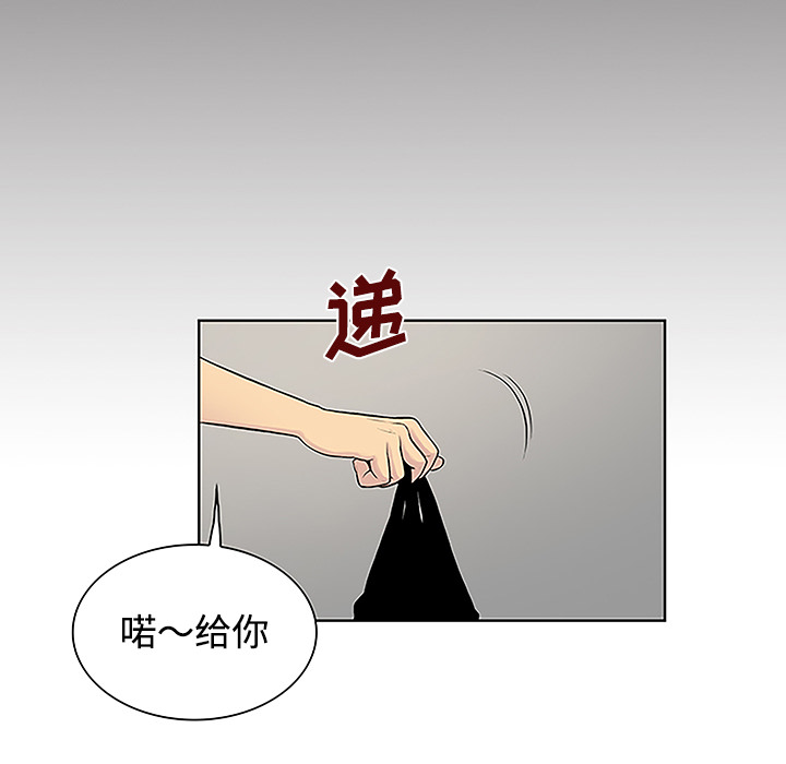 [韩国漫画] 被女神环绕的男人 剧情,巨乳大奶#[91P]-46