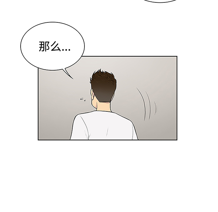 [韩国漫画] 被女神环绕的男人 剧情,巨乳大奶#[91P]-52