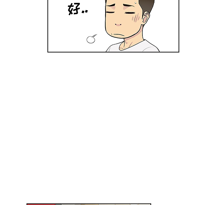 [韩国漫画] 被女神环绕的男人 剧情,巨乳大奶#[91P]-57