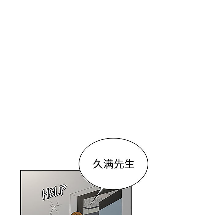 [韩国漫画] 被女神环绕的男人 剧情,巨乳大奶#[91P]-62