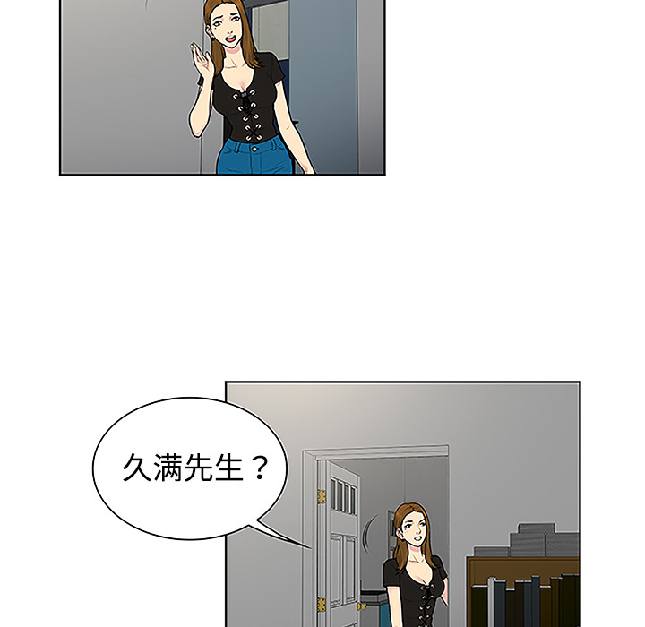 [韩国漫画] 被女神环绕的男人 剧情,巨乳大奶#[91P]-63
