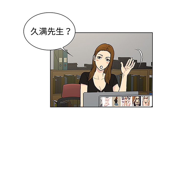 [韩国漫画] 被女神环绕的男人 剧情,巨乳大奶#[91P]-65