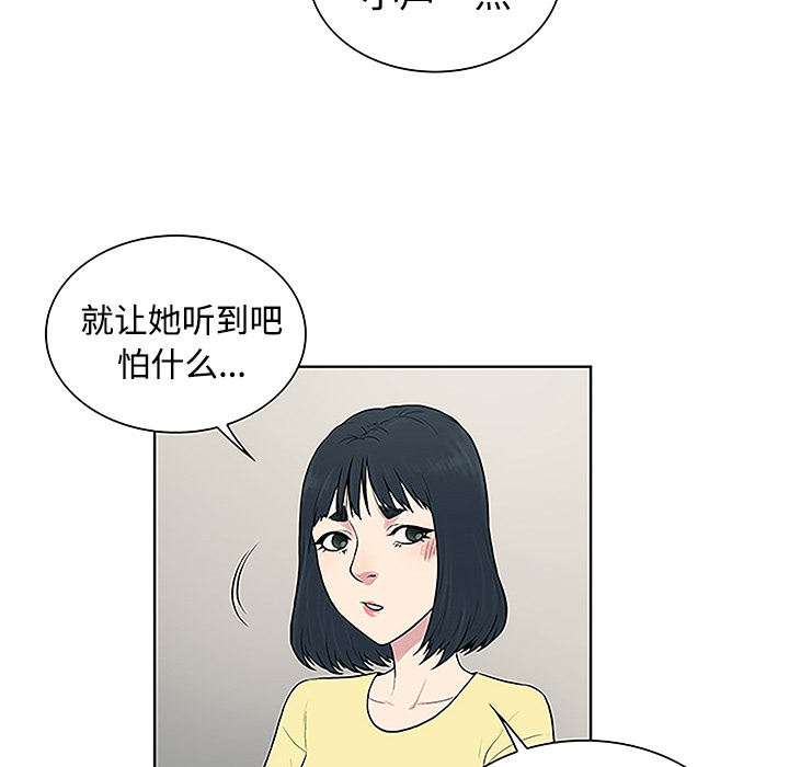 [韩国漫画] 被女神环绕的男人 剧情,巨乳大奶#[91P]-67