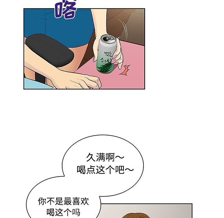 [韩国漫画] 被女神环绕的男人 剧情,巨乳大奶#[91P]-75
