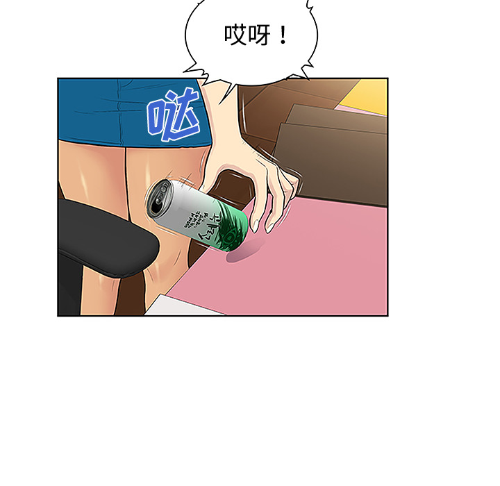 [韩国漫画] 被女神环绕的男人 剧情,巨乳大奶#[91P]-79