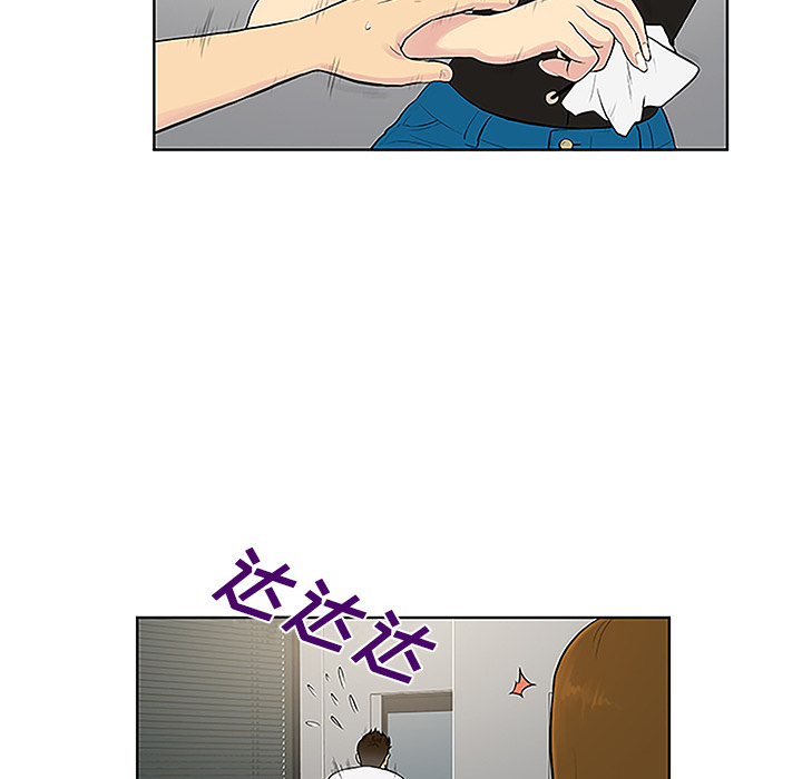 [韩国漫画] 被女神环绕的男人 剧情,巨乳大奶#[91P]-85