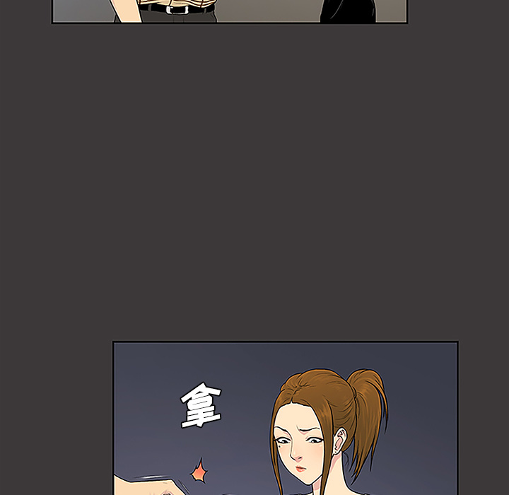 [韩国漫画] 被女神环绕的男人 剧情,巨乳大奶#[91P]-9