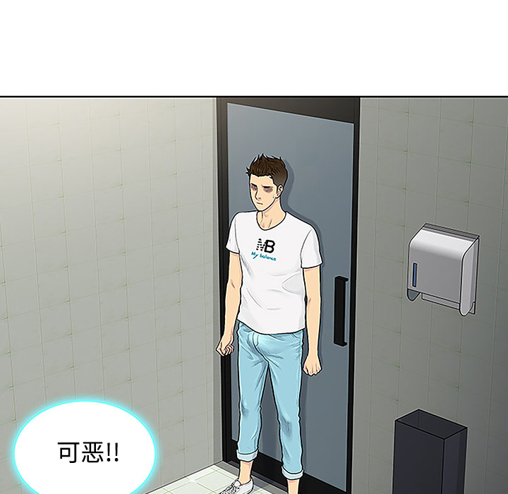 [韩国漫画] 被女神环绕的男人 剧情,巨乳大奶#[91P]-90