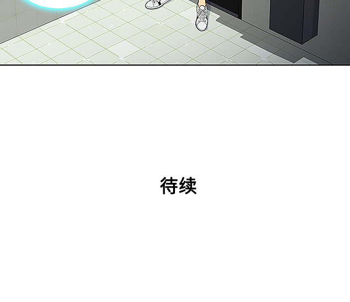 [韩国漫画] 被女神环绕的男人 剧情,巨乳大奶#[91P]-91