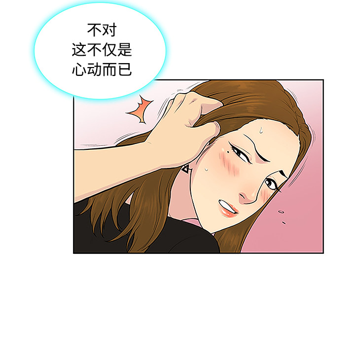 [Manhwa] A man surrounded by a goddess Plot, big breasts#[88P]-10