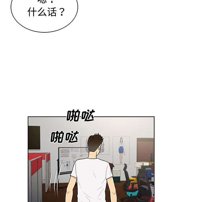 [Manhwa] A man surrounded by a goddess Plot, big breasts#[88P]-19