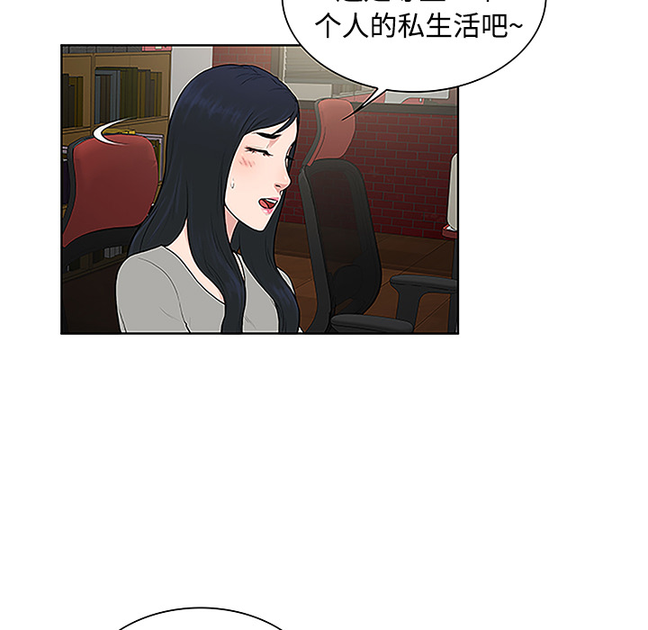 [Manhwa] A man surrounded by a goddess Plot, big breasts#[88P]-24