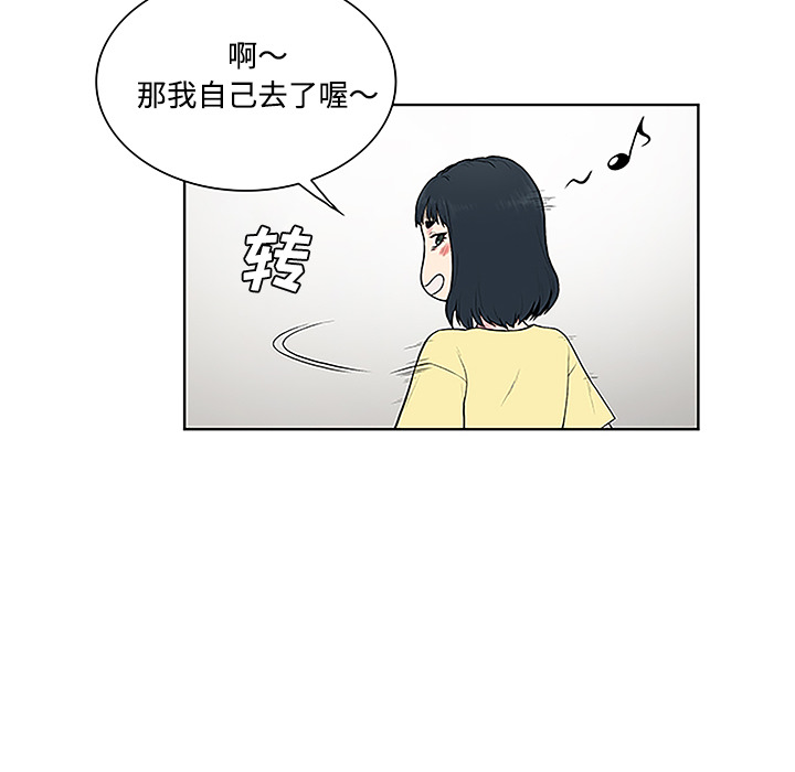 [Manhwa] A man surrounded by a goddess Plot, big breasts#[88P]-25