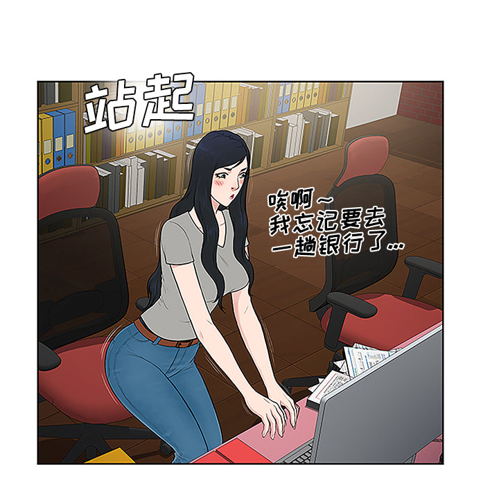 [Manhwa] A man surrounded by a goddess Plot, big breasts#[88P]-26