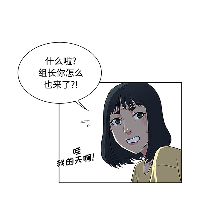 [Manhwa] A man surrounded by a goddess Plot, big breasts#[88P]-31