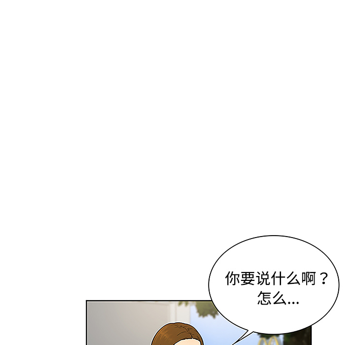 [Manhwa] A man surrounded by a goddess Plot, big breasts#[88P]-33