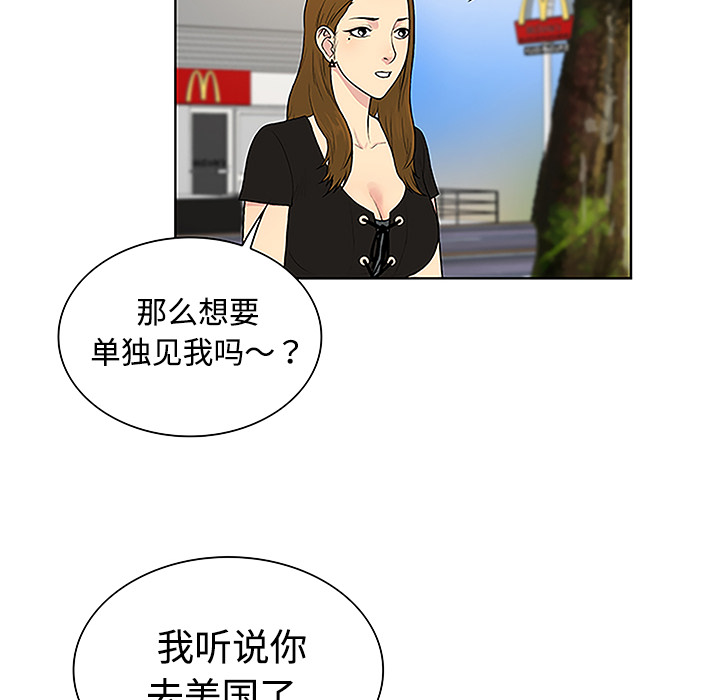 [Manhwa] A man surrounded by a goddess Plot, big breasts#[88P]-34